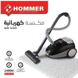 Hommer 1400 Watt Dust and Furniture Vacuum Cleaner - Image 3