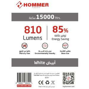 Hommer 9 Watt LED Bulb - Image 3
