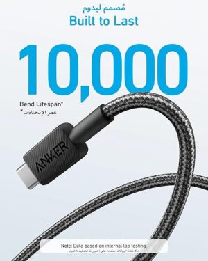 كابل USB-A إلى  C- 1.8 USB متر، من أنكر، أسود A81H6H11 - Image 5