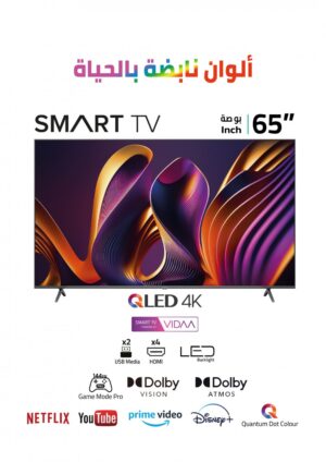 ⁦تلفزيون هايسنس Q7Q الذكي مقاس 65 بوصة، شاشة QLED، دقة 4K UHD، أسود -65Q7Q⁩ - الصورة ⁦3⁩