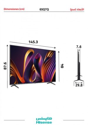 ⁦تلفزيون هايسنس Q7Q الذكي مقاس 65 بوصة، شاشة QLED، دقة 4K UHD، أسود -65Q7Q⁩ - الصورة ⁦12⁩